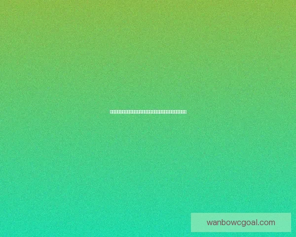 世界杯竞猜胜负玩法从基础规则到竞猜参与技巧实战思路深度数据研判