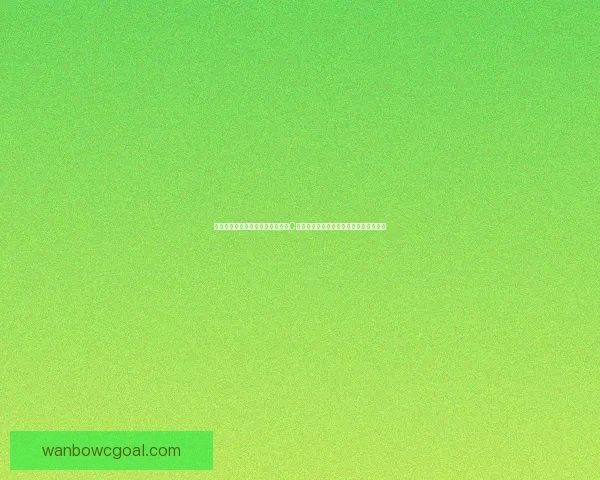 从里斯本少年到世界足坛传奇巨星C罗职业生涯辉煌征程与不屈奋斗故事解析